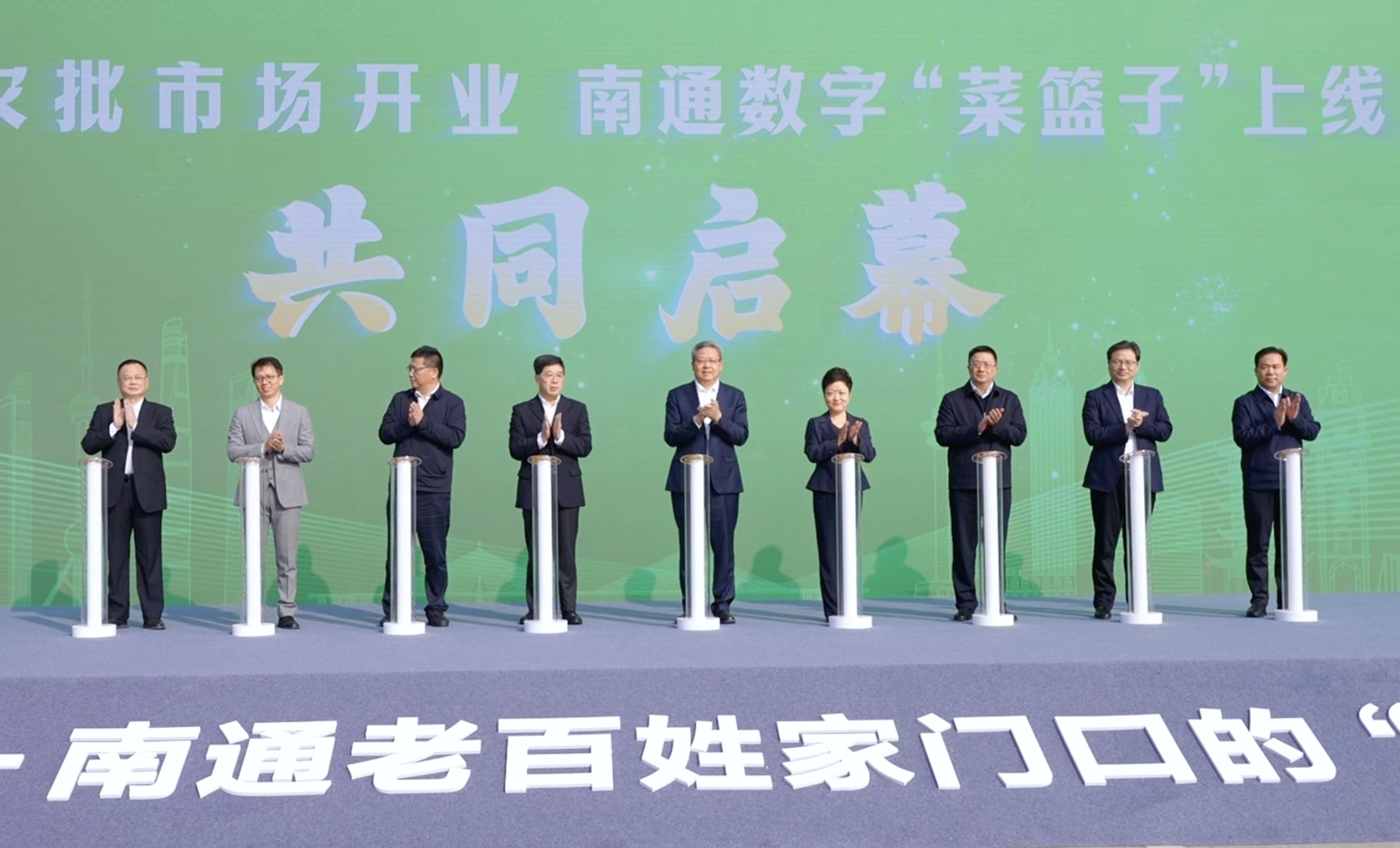 “小菜籃”拎出“幸福感”！滬蔬通農(nóng)批市場(chǎng)開業(yè)，南通...